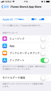 Bilibili公式アプリをスマホにダウンロードする方法 Iphone Android